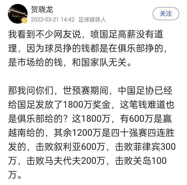 米兰俱乐部希望努力解决伤病问题，而米兰老板卡尔迪纳莱此前在圣诞致辞中明确表示：“和你们所有人一样，我对我们目前在意甲或欧冠的成绩并不满意。